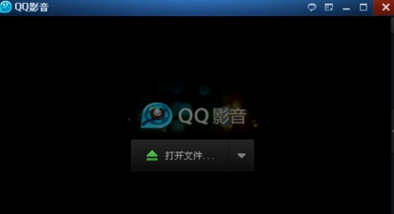 QQ影音如何自動記憶播放位置？QQ影音自動記憶播放位置方法介紹