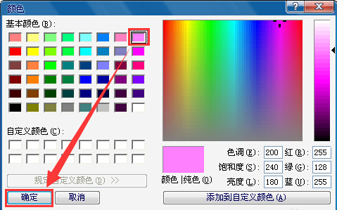 美圖秀秀怎么調(diào)整畫布 調(diào)整畫布操作流程一覽