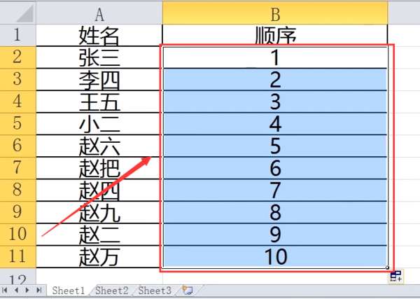 excel可以自動排序嗎 excel自動排序方法一覽