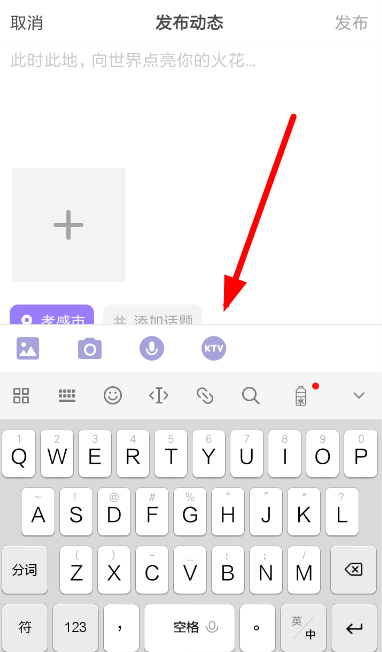 如何使用快手小游戲k歌？快手小游戲k歌的方法介紹