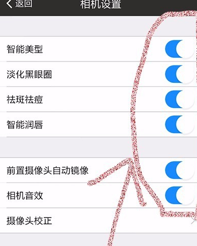 美圖秀秀怎么設(shè)置相機(jī)？美圖秀秀設(shè)置相機(jī)的方法說(shuō)明