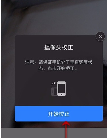 美圖秀秀怎么設(shè)置相機(jī)？美圖秀秀設(shè)置相機(jī)的方法說(shuō)明