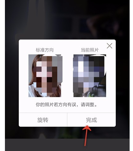 美圖秀秀怎么設(shè)置相機(jī)？美圖秀秀設(shè)置相機(jī)的方法說(shuō)明