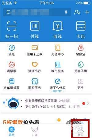 支付寶碼商狂歡節余利寶收益如何翻倍？碼商狂歡節余利寶收益翻倍條件詳解