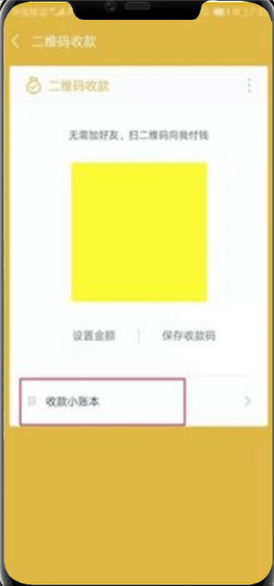 微信朋友會(huì)員功能有什么作用？微信朋友會(huì)員功能講解