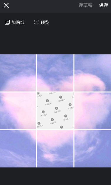 趣推APP如何制作朋友圈封面？制作朋友圈封面的方法說明