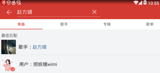 在網易云音樂里如何查看歌手資料？查看歌手資料的方法分享
