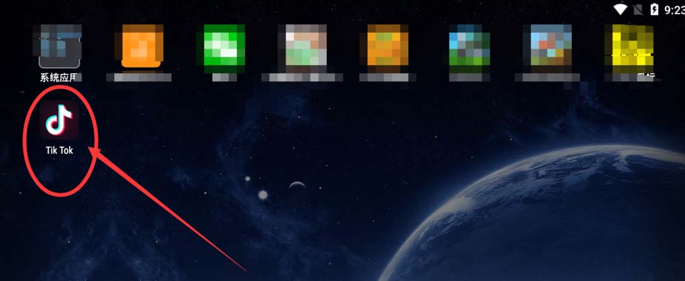 抖音怎么設(shè)置繁體中文？設(shè)置繁體中文的方法說明