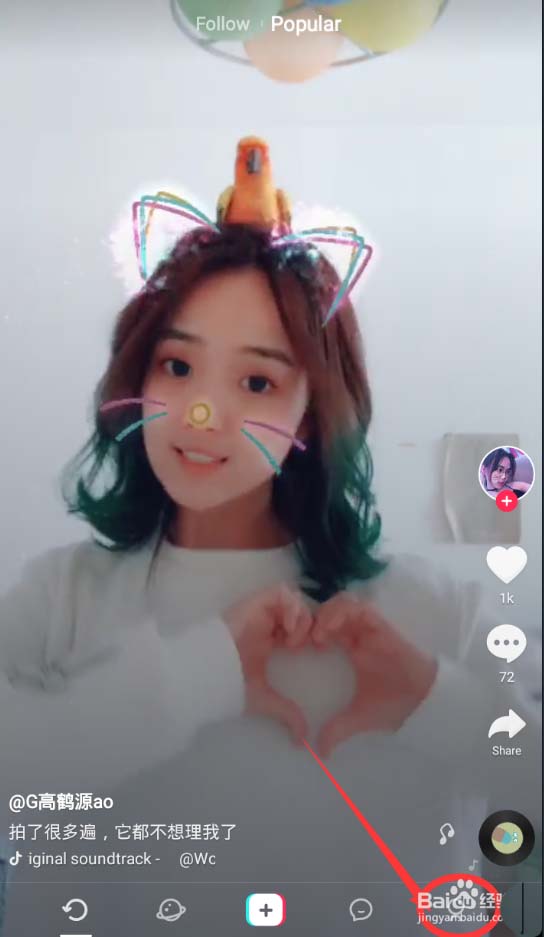 抖音怎么設(shè)置繁體中文？設(shè)置繁體中文的方法說明