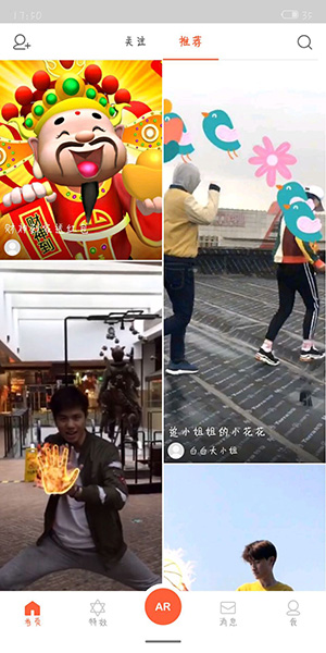 抖音怎么制作下蛋特效？制作下蛋特效的方法說明