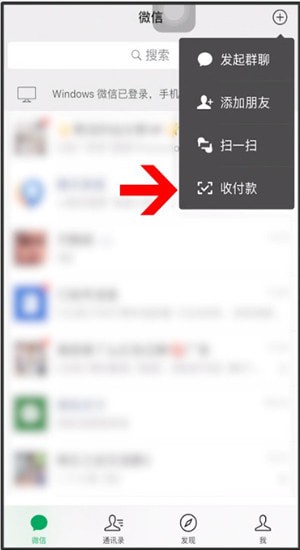 微信商家怎么添加店員？添加店員的操作方法說(shuō)明
