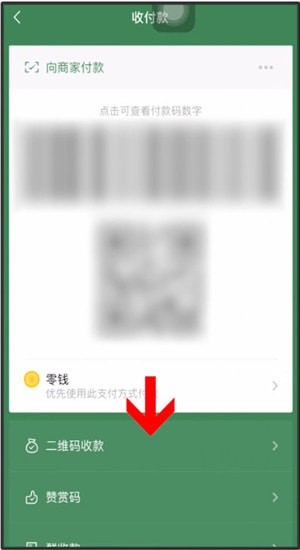 微信商家怎么添加店員？添加店員的操作方法說(shuō)明