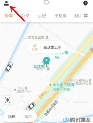 滴滴出行app怎么在線投訴？在線投訴的方法說明