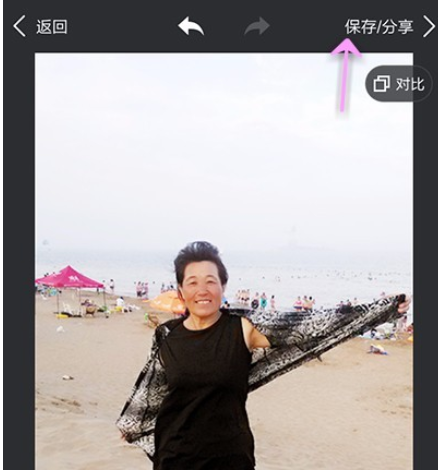 美圖秀秀怎么給人物磨皮美白？給人物磨皮美白的技巧介紹