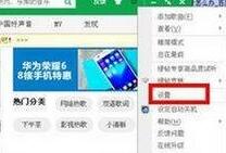 QQ音樂播放音樂出現卡頓怎么辦 播放音樂出現卡頓處理方式一覽