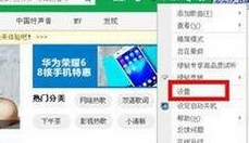 QQ音樂播放音樂出現卡頓怎么辦 播放音樂出現卡頓處理方式一覽