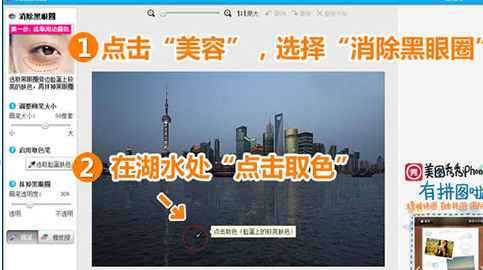 美圖秀秀怎么制作夜景倒影圖片 夜景倒影圖片制作方式全覽