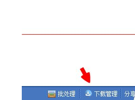 美圖秀秀怎么更改保存路徑 保存路徑更改方式介紹