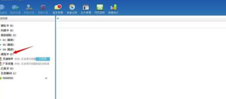百度商橋怎么查看訪客詳細(xì)信息 查看訪客詳細(xì)信息圖文教程