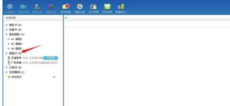 百度商橋怎么查看訪客詳細(xì)信息 查看訪客詳細(xì)信息圖文教程