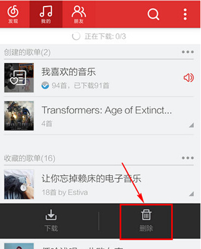 網(wǎng)易云音樂怎么刪掉收藏歌單？刪掉收藏歌單的操作步驟分享