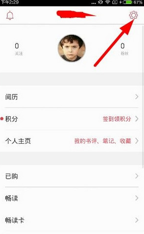 京東閱讀APP如何進行設置？京東閱讀設置步驟分享