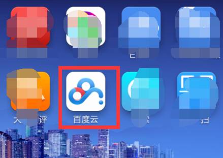 百度網盤怎么設置手機找回功能？設置手機找回功能方法說明