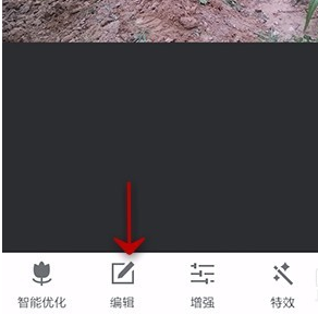 美圖秀秀APP怎么旋轉圖片？旋轉圖片的技巧分享