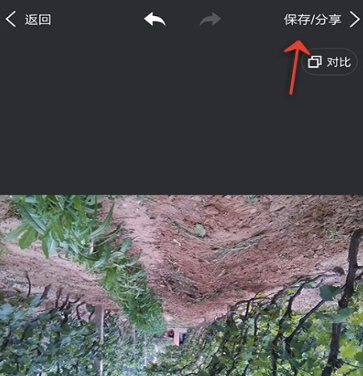 美圖秀秀APP怎么旋轉圖片？旋轉圖片的技巧分享