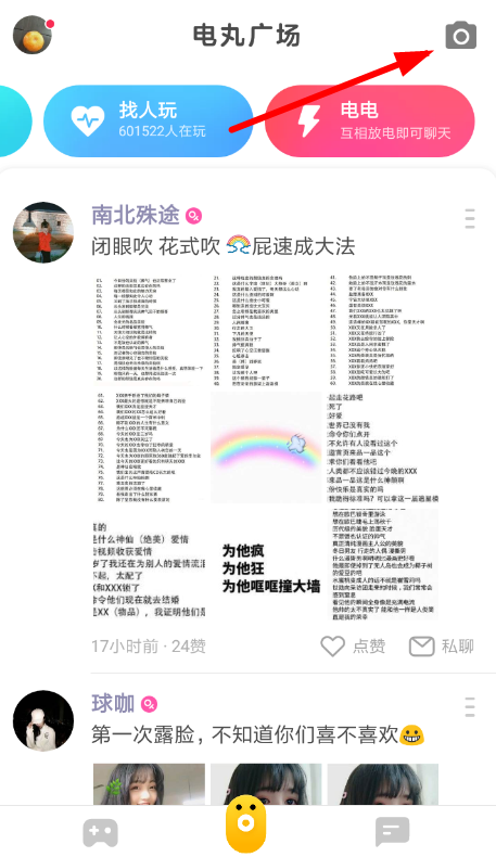 如何使用快手小游戲k歌？使用快手小游戲k歌方法分享
