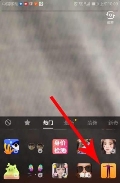 抖音巨長(zhǎng)腿哈哈鏡如何拍攝 抖音拍攝巨長(zhǎng)腿哈哈鏡的方法介紹