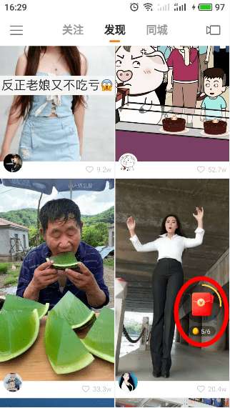 快手極速版紅包不轉是什么原因 快手極速版金幣兌換方法介紹