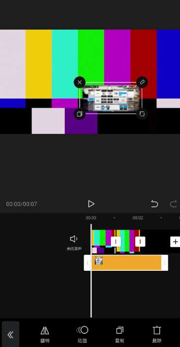 剪映怎么添加照片 剪映添加照片步驟一覽