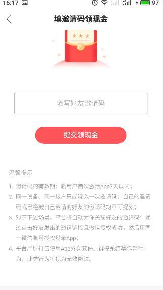 快手極速版怎么刷金幣 快手極速版刷金幣方法分享