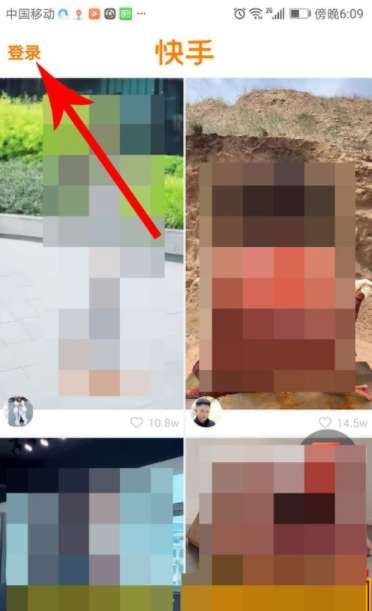 快手極速版版邀請碼在什么位置 快手極速版邀請碼位置分享