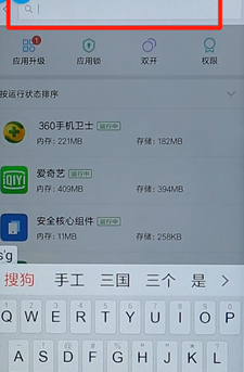 搜狗瀏覽器如何進行卸載？搜狗瀏覽器卸載流程介紹