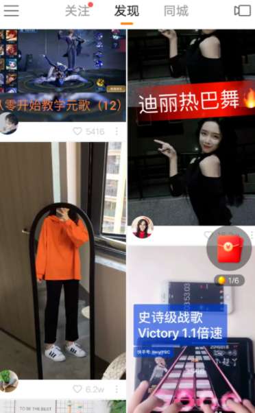 快手極速版如何賺錢？快手極速版賺錢方法詳解