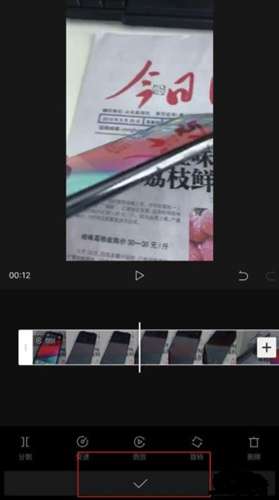 剪映app怎么識別字幕？剪映app識別字幕方法分享
