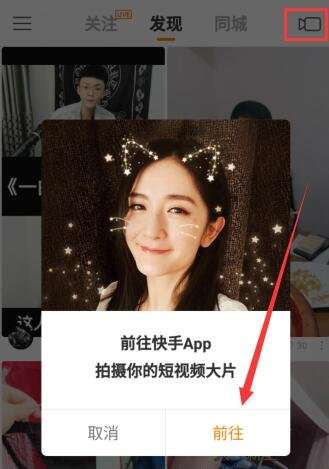 快手和快手極速版有什么不同？快手極速版和快手區(qū)別分析