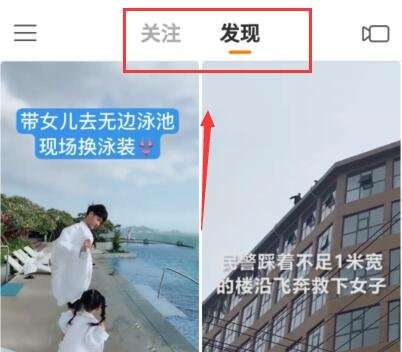 快手和快手極速版有什么不同？快手極速版和快手區(qū)別分析