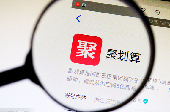 淘寶99劃算節什么時候開始？99劃算節買什么最劃算？