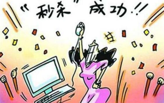 99劃算節是什么？淘寶99劃算節有什么活動？