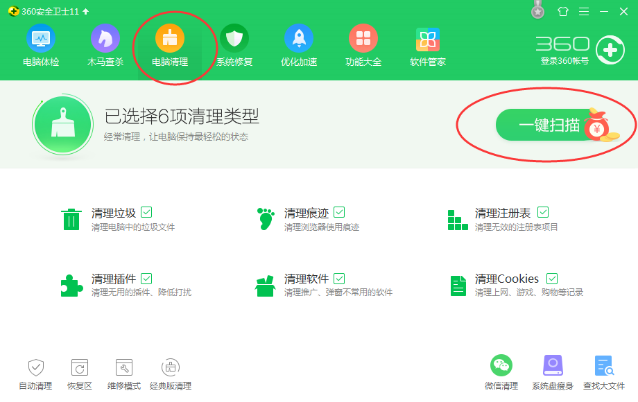 百度瀏覽器怎么清除緩存 清除緩存操作流程一覽
