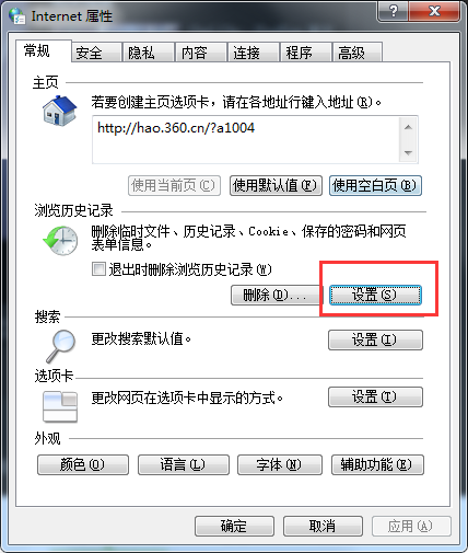 百度音樂(lè)怎么下載mv 下載mv操作流程詳解