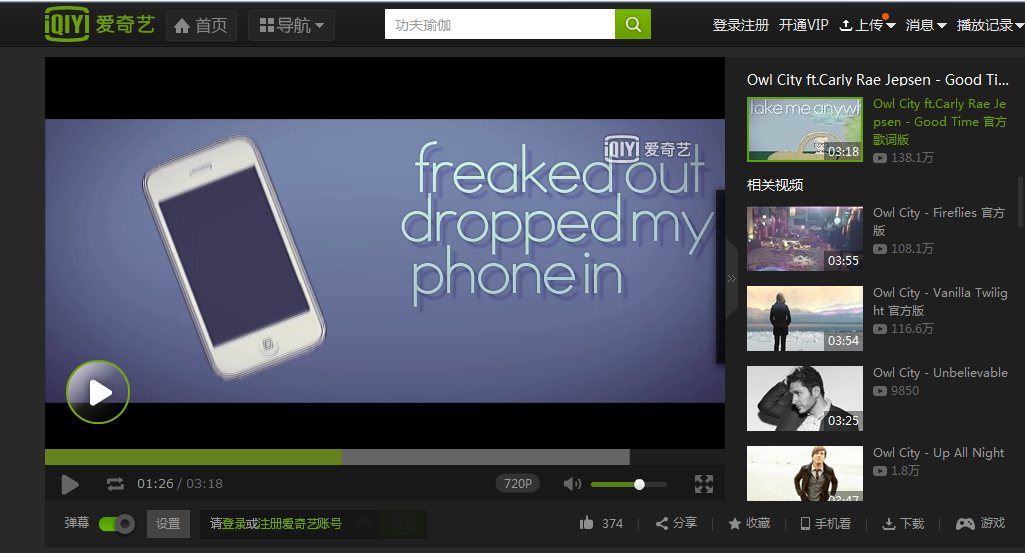 百度音樂(lè)怎么下載mv 下載mv操作流程詳解