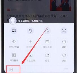 搜狗瀏覽器怎么設(shè)置電腦瀏覽模式?設(shè)置電腦瀏覽模式操作方法介紹