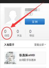 網易云音樂怎么查看自己評論 查看自己評論操作分享