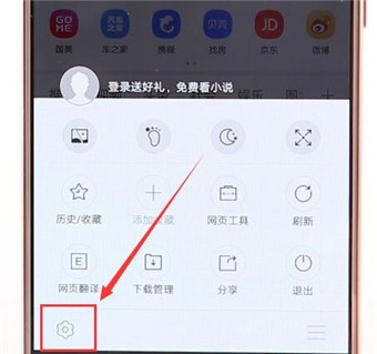 搜狗瀏覽器怎么設置百度搜索？設置百度搜索的步驟分享