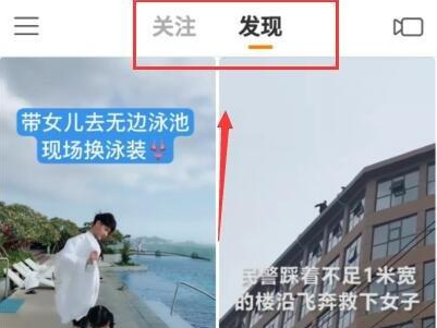 快手和快手極速版有什么不同 兩者區(qū)別對(duì)比分析