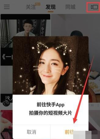 快手和快手極速版有什么不同 兩者區(qū)別對(duì)比分析